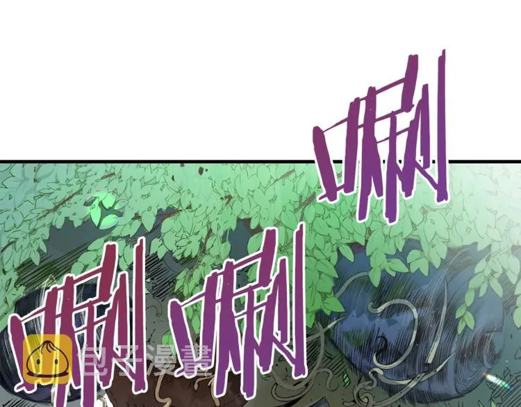 第1话 深山 第133页