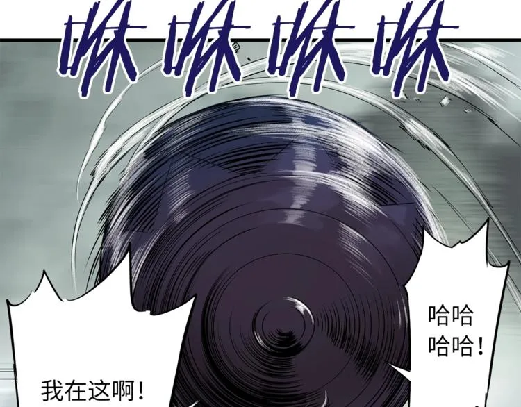 第1话 深山 第137页