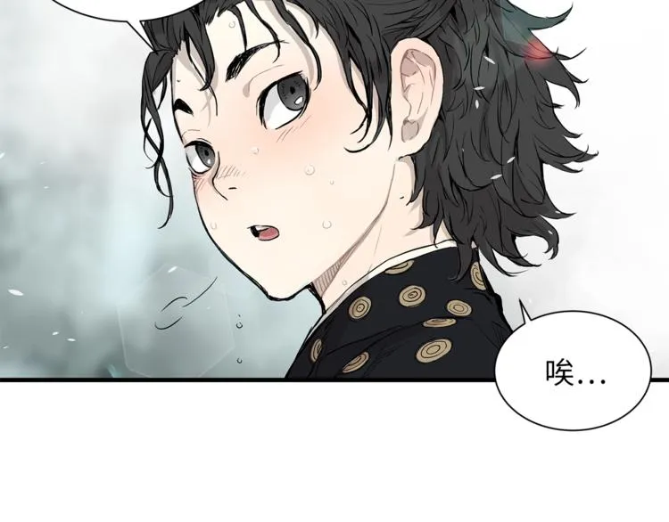 第1话 深山 第146页