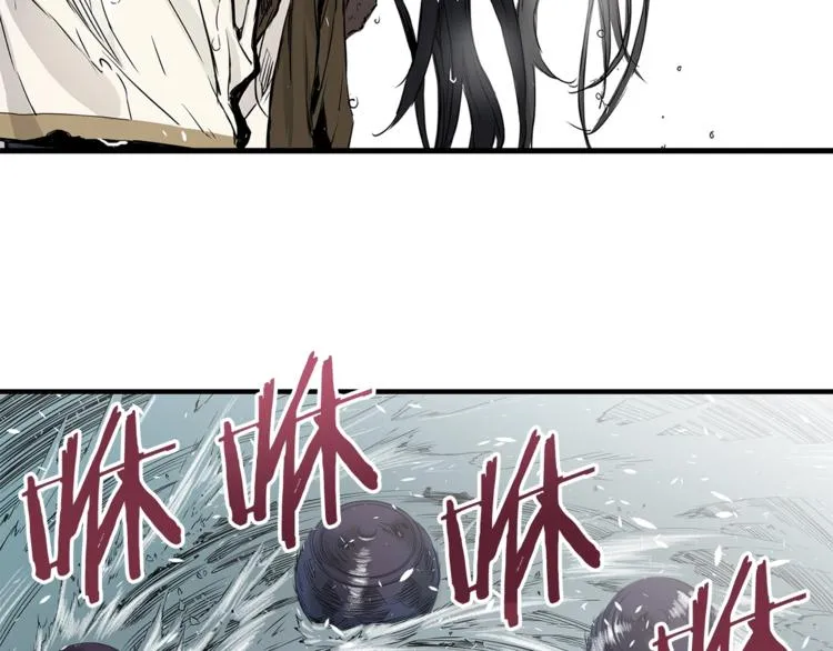 第1话 深山 第159页