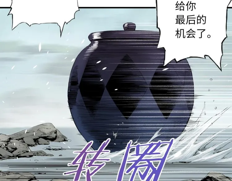第1话 深山 第164页