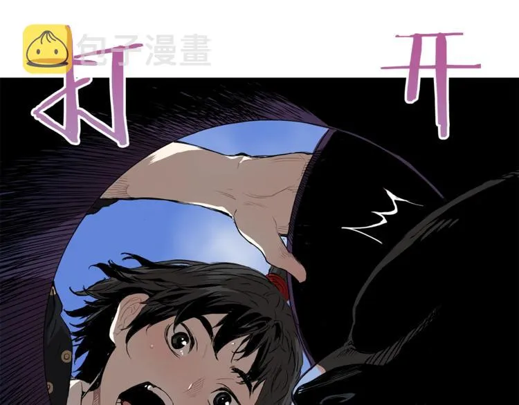 第1话 深山 第169页