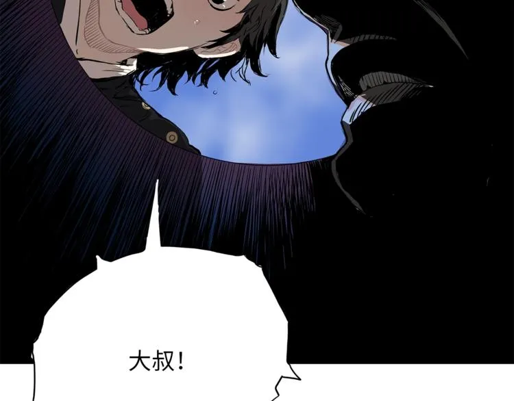 第1话 深山 第170页