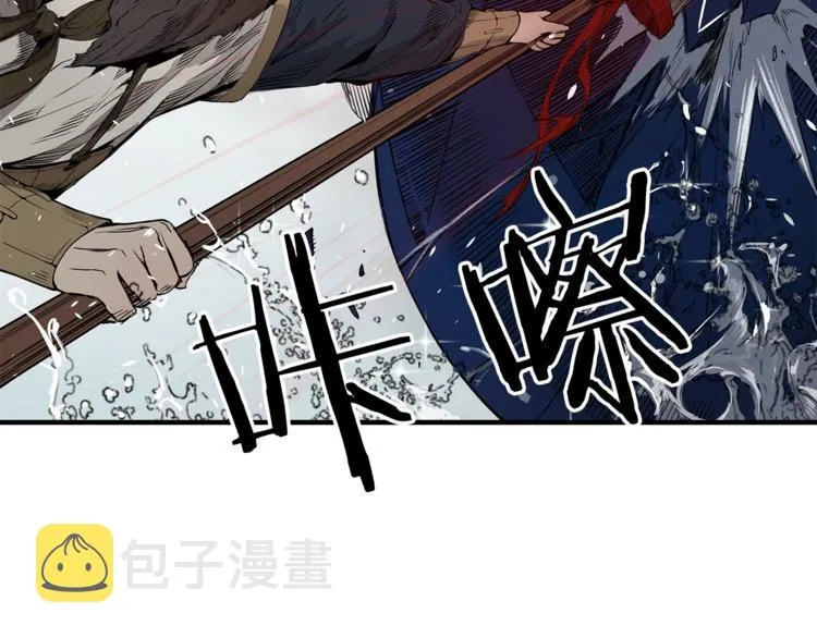 第1话 深山 第186页