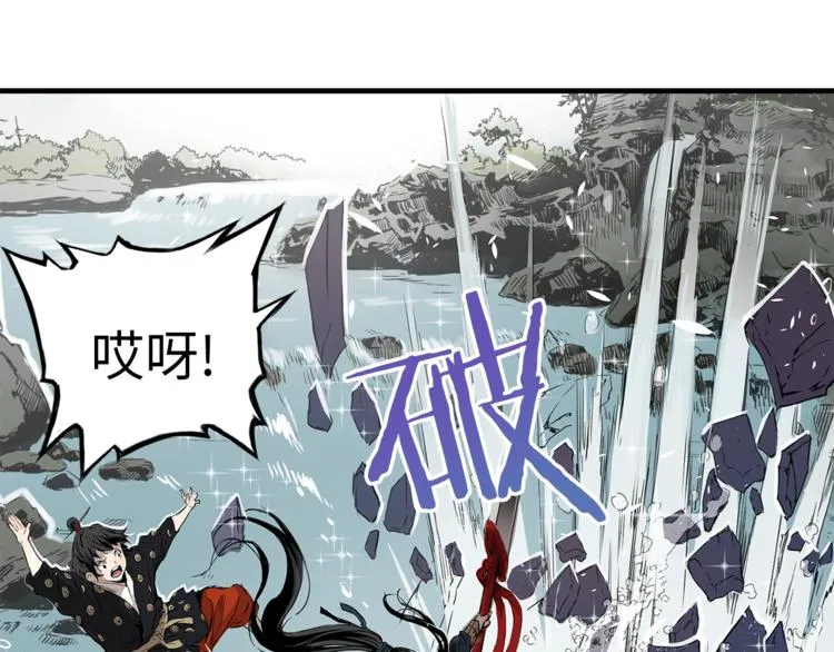 第1话 深山 第187页