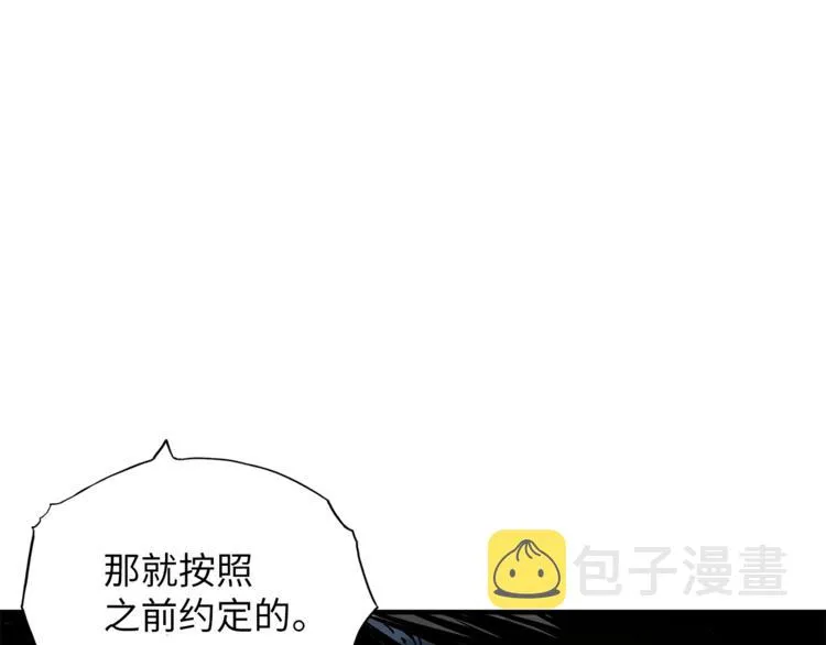 第1话 深山 第198页