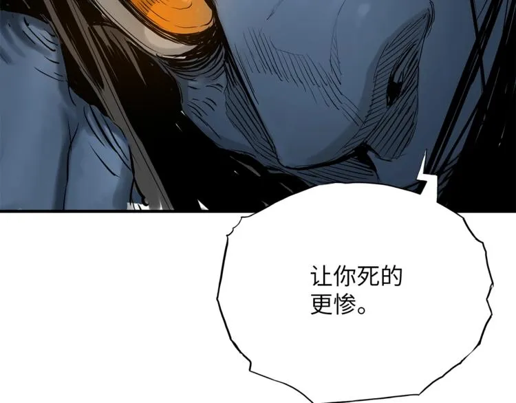 第1话 深山 第200页