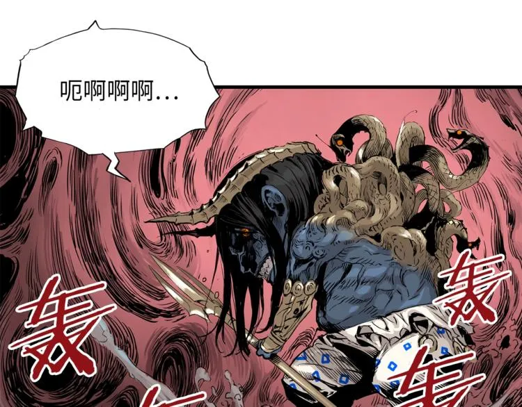 第1话 深山 第204页