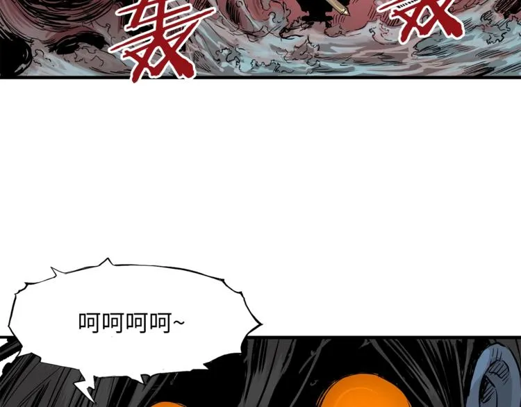 第1话 深山 第205页