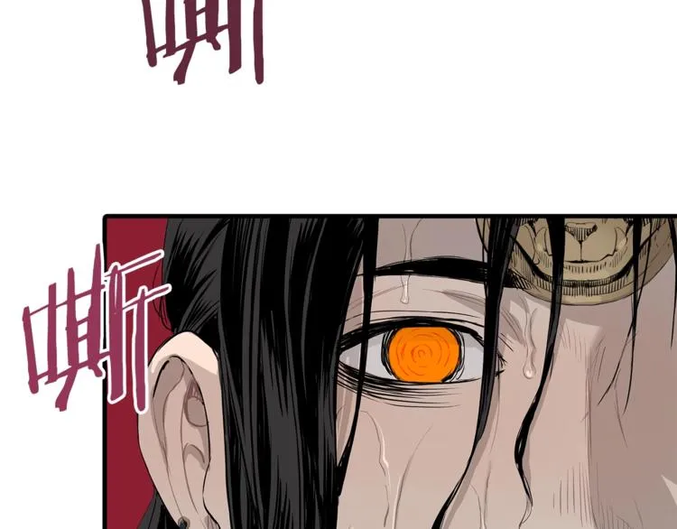 第1话 深山 第207页