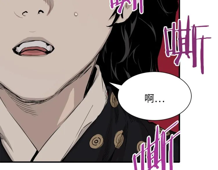 第1话 深山 第211页
