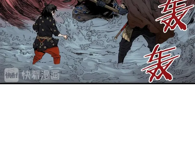 第1话 深山 第213页