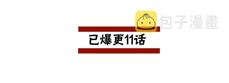 第1话 深山 第222页