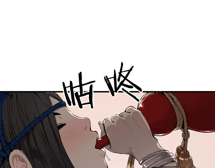 第2话 追杀 第1页