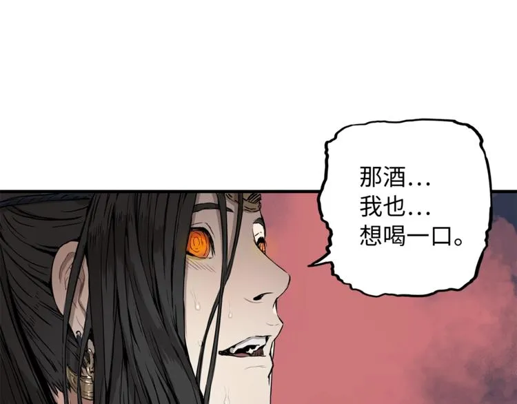 第2话 追杀 第10页