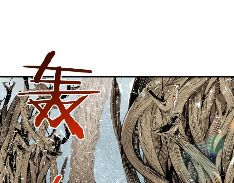 第2话 追杀 第58页