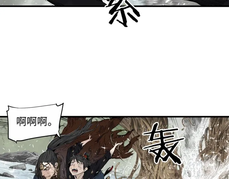 第2话 追杀 第65页