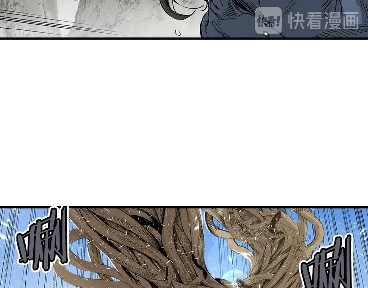 第2话 追杀 第75页