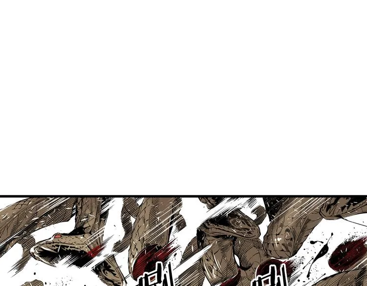 第2话 追杀 第86页
