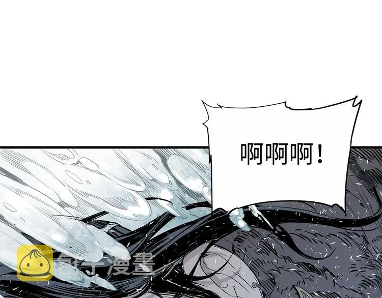 第2话 追杀 第95页