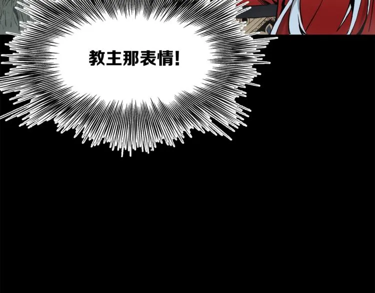 第2话 追杀 第130页