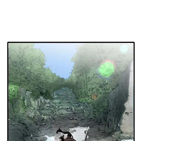 第3话 气息 第1页