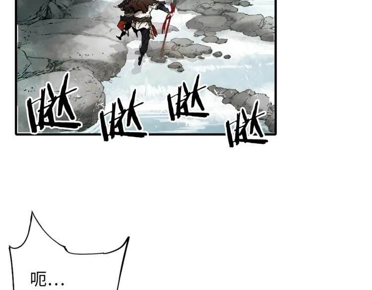 第3话 气息 第2页
