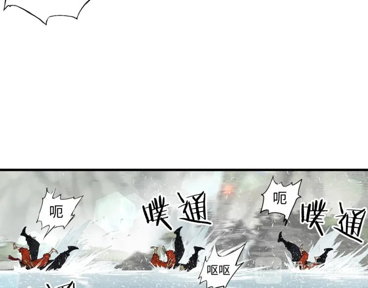 第3话 气息 第6页