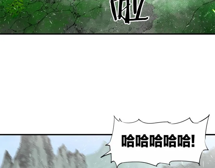 第3话 气息 第13页