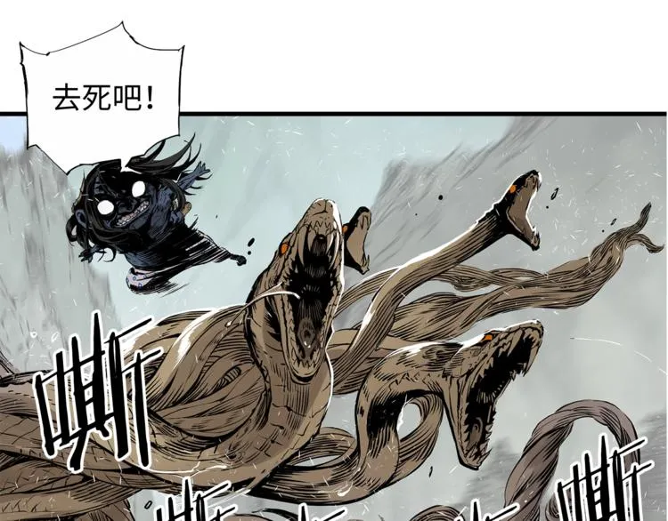 第3话 气息 第18页