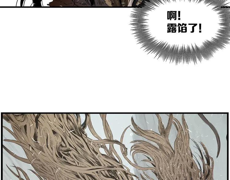 第3话 气息 第28页