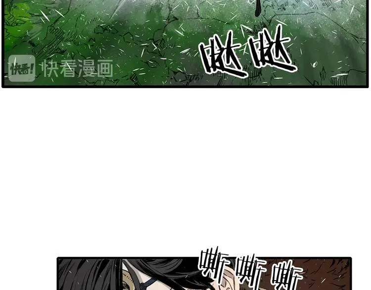 第3话 气息 第30页