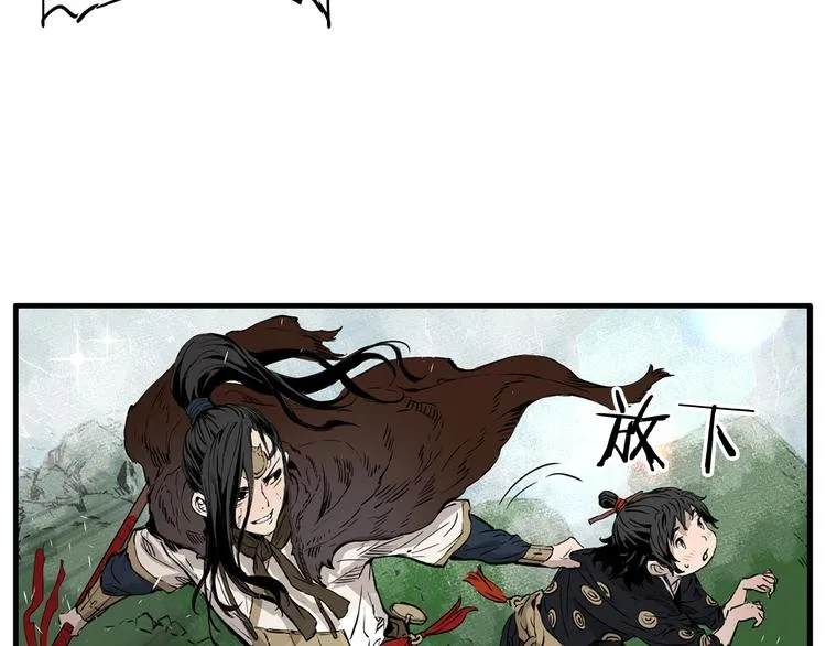 第3话 气息 第32页