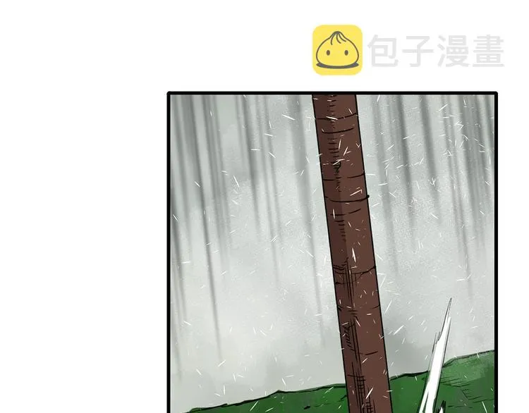 第3话 气息 第34页