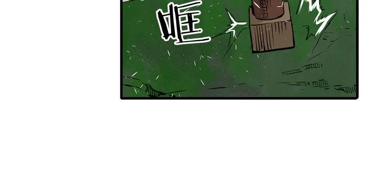 第3话 气息 第35页