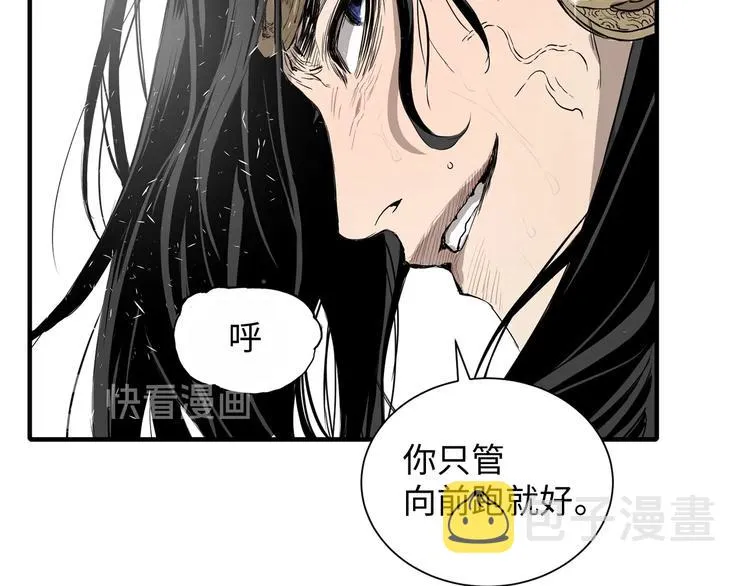 第3话 气息 第39页