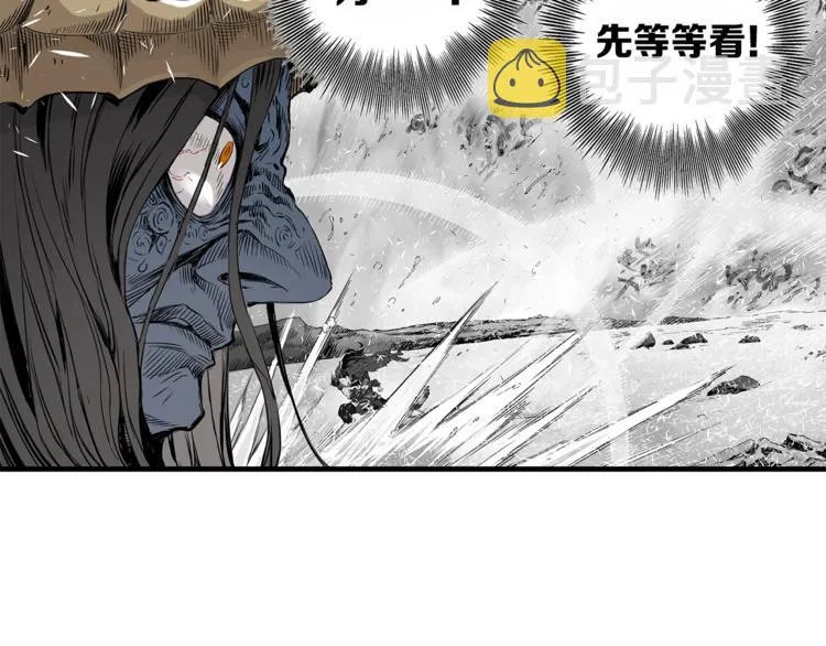 第3话 气息 第51页