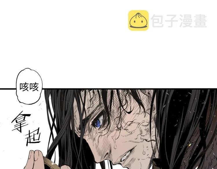 第3话 气息 第55页