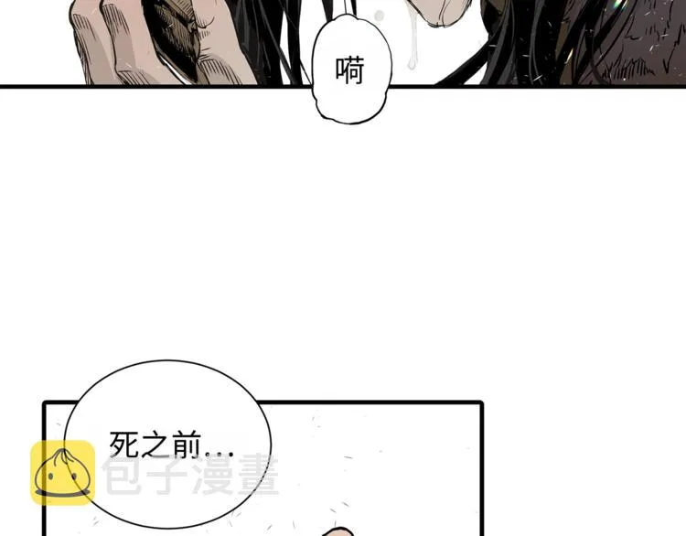 第3话 气息 第56页