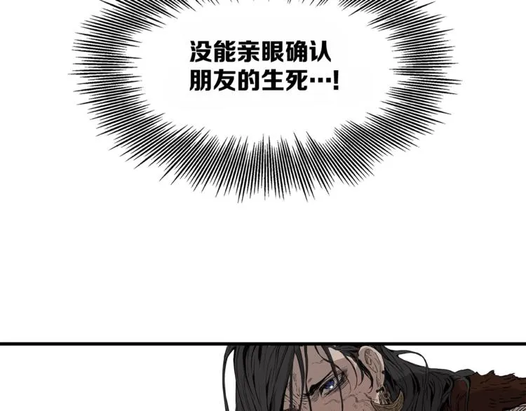 第3话 气息 第61页