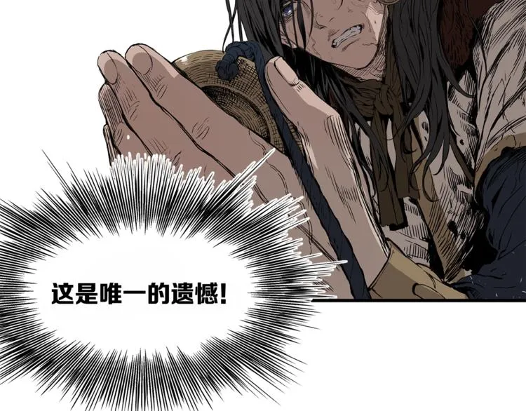 第3话 气息 第62页