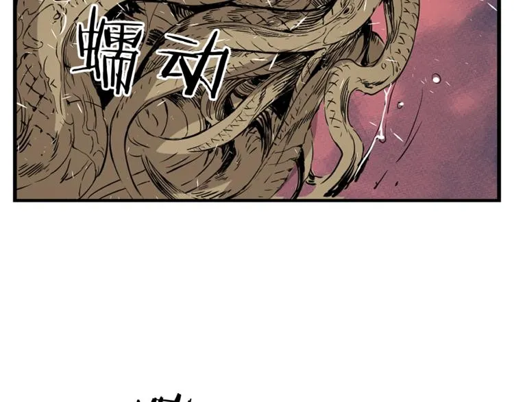 第3话 气息 第67页