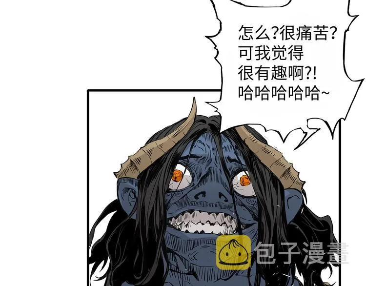 第3话 气息 第72页