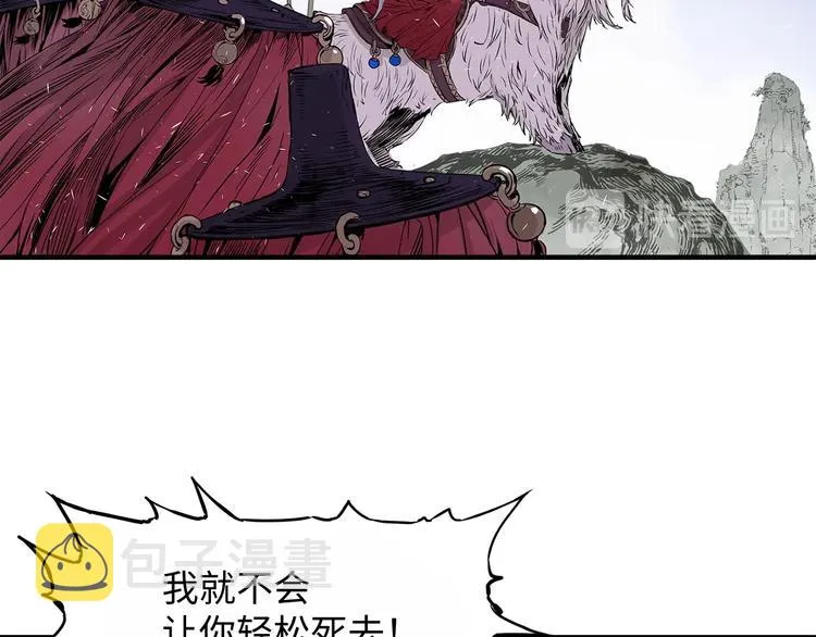 第3话 气息 第75页