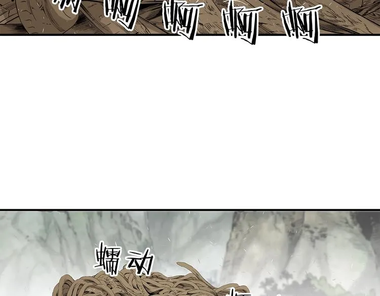 第3话 气息 第97页
