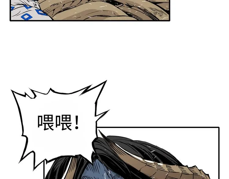 第3话 气息 第104页