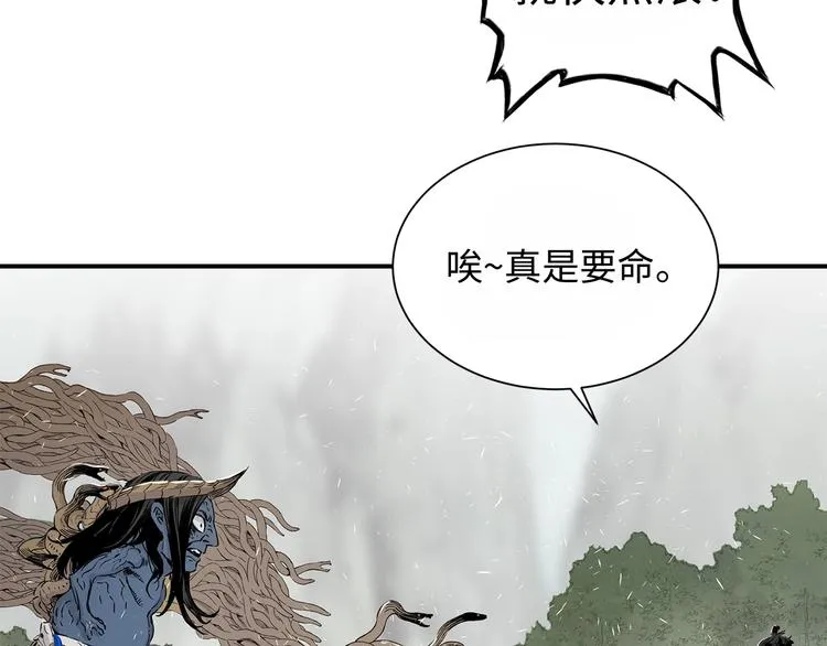 第3话 气息 第106页