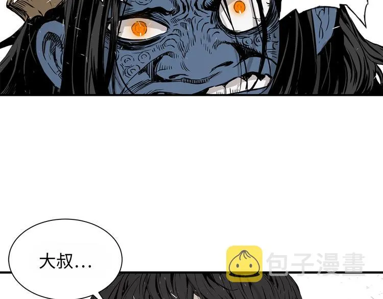 第3话 气息 第108页