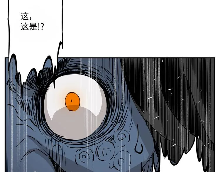 第3话 气息 第114页