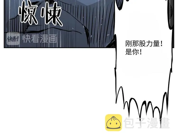 第3话 气息 第115页